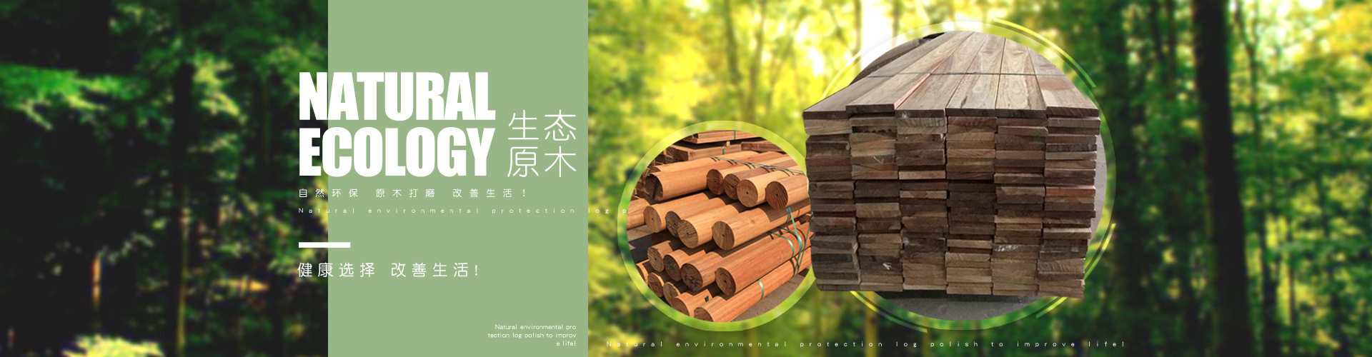 上海力寻木业有限公司
